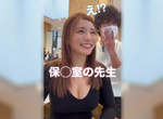 《漂亮的保健室老師》原來不是都市傳說是真的有正妹老師耶 《漂亮的保健室老師》原來不是都市傳說是真的有正妹老師耶