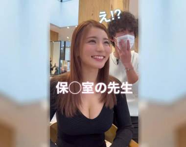 《漂亮的保健室老師》原來不是都市傳說是真的有正妹老師耶
