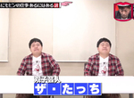 《日本綜藝節目惡搞觀眾》乍看是訪問雙胞胎藝人 想不到竟然是一人分飾兩角 《日本綜藝節目惡搞觀眾》乍看是訪問雙胞胎藝人 想不到竟然是一人分飾兩角