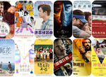 《4月第2週上映電影》「真人快打」就在本週 到底會是神改編 還是毀原作? 《4月第2週上映電影》「真人快打」就在本週 到底會是神改編 還是毀原作?