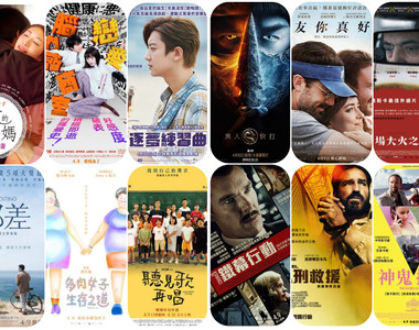 《4月第2週上映電影》「真人快打」就在本週 到底會是神改編 還是毀原作?
