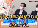 《日本大咖漫畫家進軍國會》赤松健宣布投入明年參議員選舉 為了守護表現的自由發聲 《日本大咖漫畫家進軍國會》赤松健宣布投入明年參議員選舉 為了守護表現的自由發聲