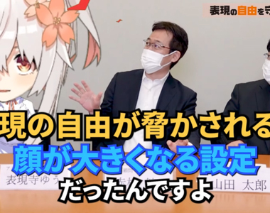 《日本大咖漫畫家進軍國會》赤松健宣布投入明年參議員選舉 為了守護表現的自由發聲