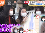 《日本年輕人的約會常識》好友之間都會共享當前位置 沒有人還傳訊息問對方在哪裡了 《日本年輕人的約會常識》好友之間都會共享當前位置 沒有人還傳訊息問對方在哪裡了