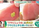 《山葵該不該拌醬油》吃壽司習慣引爆論戰 攪在一起既沒品又破壞食材風味? 《山葵該不該拌醬油》吃壽司習慣引爆論戰 攪在一起既沒品又破壞食材風味?