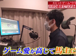 《玩賽馬娘玩到變馬主》從二次元馬娘愛上三次元賽馬 宅宅爭相投資名馬的後代 《玩賽馬娘玩到變馬主》從二次元馬娘愛上三次元賽馬 宅宅爭相投資名馬的後代