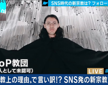 《網路宗教MtoP教團》追蹤神的推特就算是信徒 從此可以用宗教上的理由當藉口