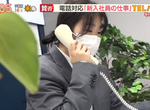 《接電話是誰的工作?》職場老鳥覺得菜鳥就該負責接 社會新鮮人最怕聽到電話響 《接電話是誰的工作?》職場老鳥覺得菜鳥就該負責接 社會新鮮人最怕聽到電話響