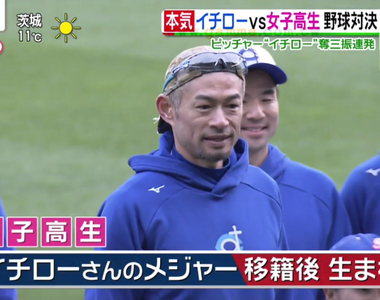 《鈴木一朗VS女高中生》對上JK飆三振毫不留情 被一朗的觸身球砸中兩次笑得好開心