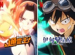 「通靈王」&「伊甸星原」獨家上架,《Netflix》台灣2021年8月動漫影集片單~ 「通靈王」&「伊甸星原」獨家上架,《Netflix》台灣2021年8月動漫影集片單~