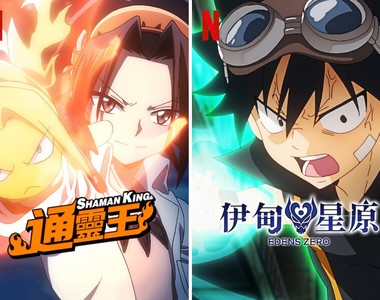 「通靈王」&「伊甸星原」獨家上架,《Netflix》台灣2021年8月動漫影集片單~