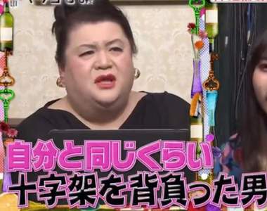 找對象怎麼選《松子的戀愛建議》應該找那種身上揹著十字架的人比較好喔