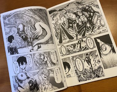 《小學五年級畫的漫畫》漫畫家古屋兔丸宣傳兒子的大作 網友們讚嘆這就是轉生者嗎?