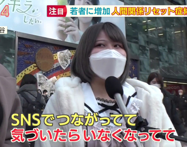 《人際關係重置症候群》定期刪除所有人的聯絡方式 年末大掃除順便斬斷沒用的緣分