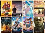 《8月第2週上映電影》就算延期也要看爆「玩命關頭9」這週電影院見 《8月第2週上映電影》就算延期也要看爆「玩命關頭9」這週電影院見
