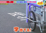 《世界唯一的噴水影印機》日本噴水天才的得意之作 租金3天50萬日圓超搶手 《世界唯一的噴水影印機》日本噴水天才的得意之作 租金3天50萬日圓超搶手
