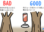《3種絕對不能畫的樹》動畫美術師增山修教你畫樹的訣竅 千萬不要擺出萬歲手勢或是穿裙子 《3種絕對不能畫的樹》動畫美術師增山修教你畫樹的訣竅 千萬不要擺出萬歲手勢或是穿裙子