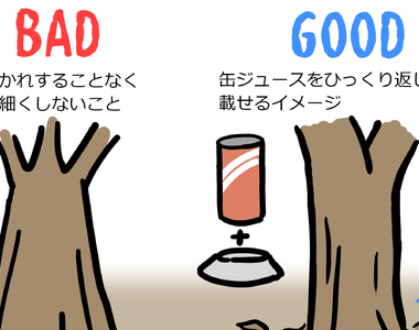 《3種絕對不能畫的樹》動畫美術師增山修教你畫樹的訣竅 千萬不要擺出萬歲手勢或是穿裙子