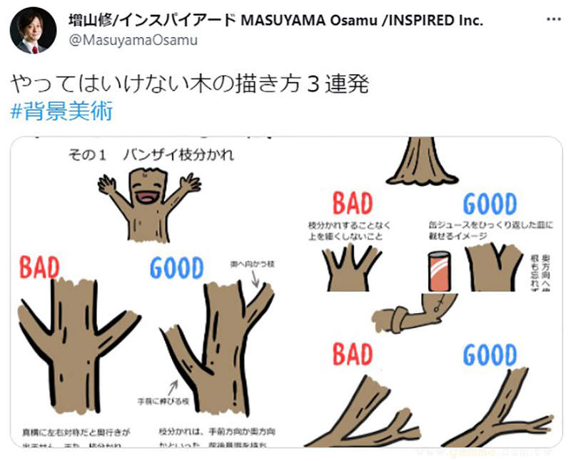 ３種絕對不能畫的樹 動畫美術師增山修教你畫樹的訣竅千萬不要擺出萬歲手勢或是穿裙子