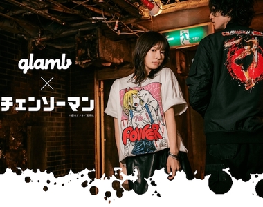 好耶！藤本樹《鏈鋸人 x glamb》聯動登場，穿上成為MKM小姐的狗吧∪・ω・∪汪汪