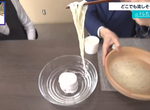 《攜帶式流水麵線機》玩具公司TAKARA TOMY新發明 隨時隨地都能體驗撈麵線樂趣 《攜帶式流水麵線機》玩具公司TAKARA TOMY新發明 隨時隨地都能體驗撈麵線樂趣