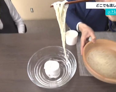 《攜帶式流水麵線機》玩具公司TAKARA TOMY新發明 隨時隨地都能體驗撈麵線樂趣