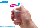 《模型公司話題新商品》超方便一按就密封顏料瓶 中高年網友吐槽是那個東西轉生了 《模型公司話題新商品》超方便一按就密封顏料瓶 中高年網友吐槽是那個東西轉生了