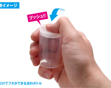 《模型公司話題新商品》超方便一按就密封顏料瓶 中高年網友吐槽是那個東西轉生了