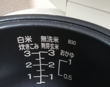 《人生第一次煮飯就炸了》電子鍋內鍋刻度不是量米用的?新鮮人出糗被笑沒有常識