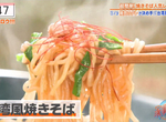 《免開火台灣風炒麵》家事好男人傳授簡易居家食譜 料理新手也能輕鬆煮出台灣味 《免開火台灣風炒麵》家事好男人傳授簡易居家食譜 料理新手也能輕鬆煮出台灣味