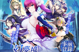 全動畫演出、華麗Live2D戰鬥F2P，繁中版18禁 《幻夢境DeepOne R》事前登錄開始！