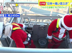 《日本聖誕老人擦窗戶》東京晴空塔的聖誕節慣例 450公尺的高空讓人光看就腿軟 《日本聖誕老人擦窗戶》東京晴空塔的聖誕節慣例 450公尺的高空讓人光看就腿軟