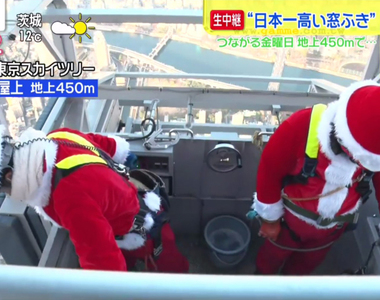 《日本聖誕老人擦窗戶》東京晴空塔的聖誕節慣例 450公尺的高空讓人光看就腿軟