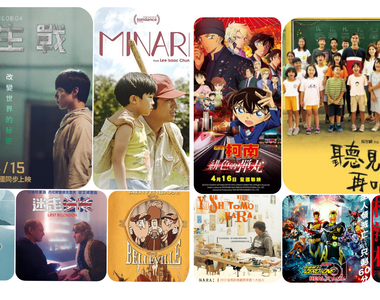 《4月第3週上映電影》這個禮拜大BOSS應該是「名偵探柯南:緋色的彈丸」吧