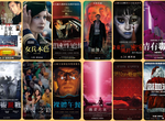 《8月第3週上映電影》「追憶人」「暫時停止呼吸2」在電影院享受吧 《8月第3週上映電影》「追憶人」「暫時停止呼吸2」在電影院享受吧