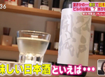 《東京市中心唯一的日本酒酒藏》用自來水釀酒顛覆常識 其實在大都會釀酒好處多多? 《東京市中心唯一的日本酒酒藏》用自來水釀酒顛覆常識 其實在大都會釀酒好處多多?