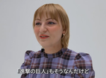 《俄羅斯人聲優Jenya》吐槽某些日本年輕人崇拜蘇聯 對她來說那是進擊的巨人的世界 《俄羅斯人聲優Jenya》吐槽某些日本年輕人崇拜蘇聯 對她來說那是進擊的巨人的世界