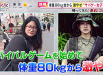 《生存遊戲女子Lillianne葵》投身戰場1年半大減重 原本有閒就吃現在則忙著擴充軍備了 《生存遊戲女子Lillianne葵》投身戰場1年半大減重 原本有閒就吃現在則忙著擴充軍備了