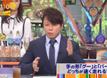 《哪一種手勢跑步比較快》應該出石頭還是出布呢?看看奧運男子百米選手都怎麼比 《哪一種手勢跑步比較快》應該出石頭還是出布呢?看看奧運男子百米選手都怎麼比