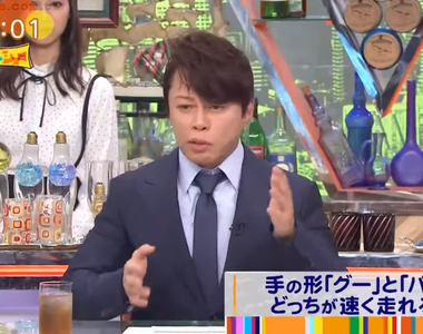 《哪一種手勢跑步比較快》應該出石頭還是出布呢?看看奧運男子百米選手都怎麼比