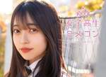 2021《全日本最可愛高中生》年度最強美少女決選,六大區代表出爐 2021《全日本最可愛高中生》年度最強美少女決選,六大區代表出爐