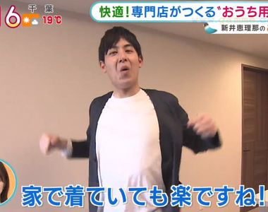 《睡衣西裝》上班族在家工作必備神器 讓你睡到開會前3分鐘也不成問題