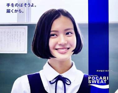 【有片】2021寶礦力水得廣告《中島セナ》青春洋溢的15歲與魔幻般的學校場景好美麗