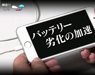 《不要邊充電邊用手機》專家警告會減少電池健康度 iPhone使用者8成都會幹出這種事