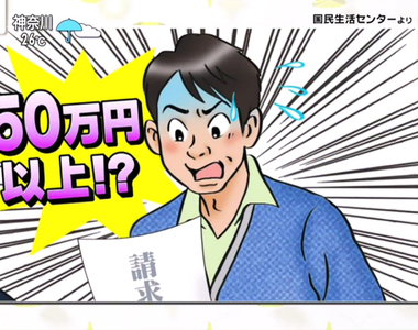 《日本小孩課金現狀》疫情之下盜刷父母信用卡爆增 高中小學生課金上萬稀鬆平常