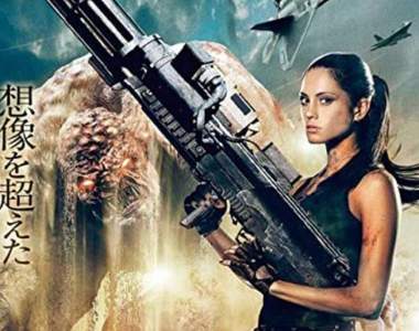 B級科幻《魔物獵人》拿雷射槍爆腦外星人這的確是超越想像的狩獵