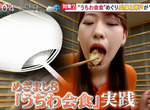 《扇子聚餐爭議》兵庫縣長建議邊吃飯邊拿扇子擋口水 記者實測抱怨左手超級酸 《扇子聚餐爭議》兵庫縣長建議邊吃飯邊拿扇子擋口水 記者實測抱怨左手超級酸