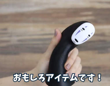 神隱少女《無臉男紓壓小物》13公分黑黑長長又軟軟,舒服揉捏手感一級棒