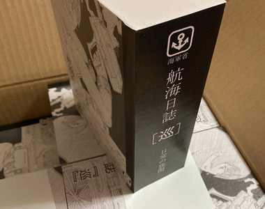 《厚達806頁的同人誌》都怪疫情害同人展兩年不能辦 網友們吐槽這是字典還是六法全書?