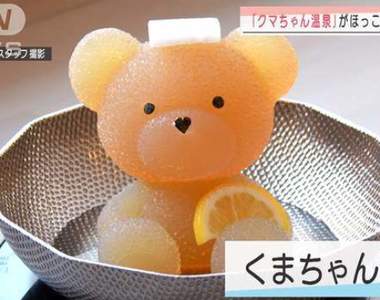 療癒滿點《小熊溫泉火鍋》看著熊熊慢慢融化怎麼感覺有點像...魔鬼終結者